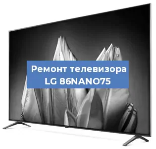 Замена ламп подсветки на телевизоре LG 86NANO75 в Нижнем Новгороде